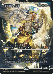 Herald of Eternal Dawn - Foil - Showcase - Japanese
